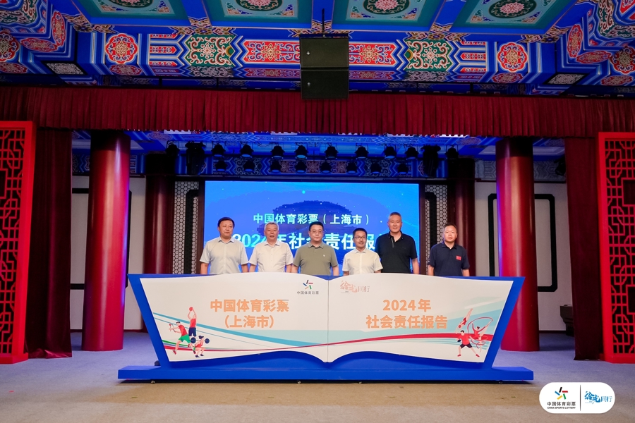 结合购彩行, 落实工作