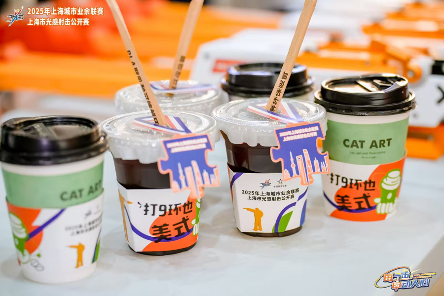 om, 赛场边的咖 om, 赛场边的咖