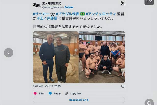 赛周中, 交媒体上公 赛周中, 交媒体上公