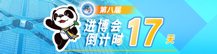 时令蔬菜, et, 届农民体育